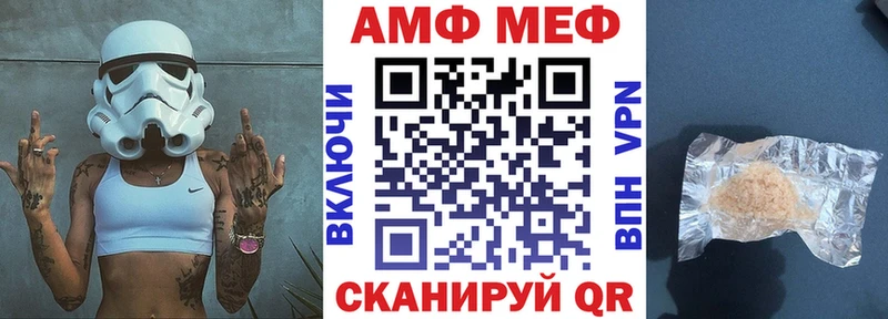 АМФЕТАМИН Розовый  Владимир 