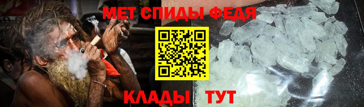 Амфетамин 98% Владимир