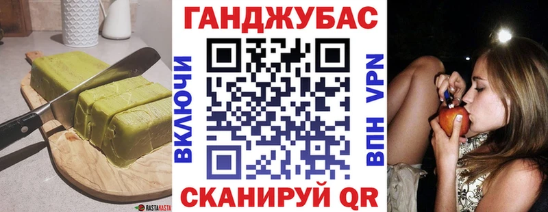 Cannafood марихуана  Владимир 