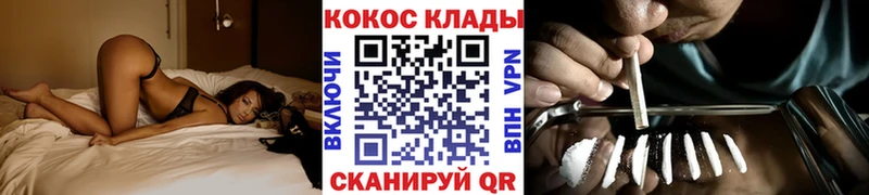 наркошоп Владимир Кокаин Эквадор