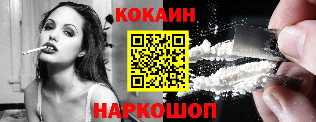 КОКАИН VHQ Владимир
