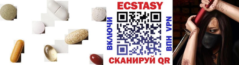 купить наркоту  Владимир  Ecstasy таблы 