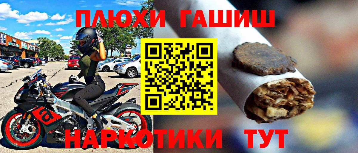 ГАШ AMNESIA HAZE  ГАШИШ убойный  Владимир  Вход с VPN 