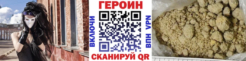 Героин герыч  Владимир 