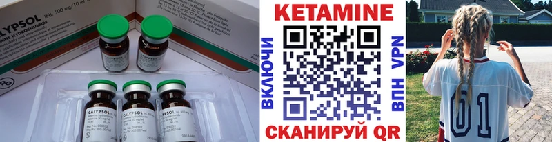 как найти закладки  гидра рабочий сайт  Кетамин ketamine  Владимир 