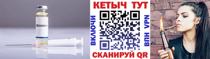 Кетамин VHQ Владимир