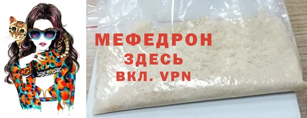 гашишное масло Абаза