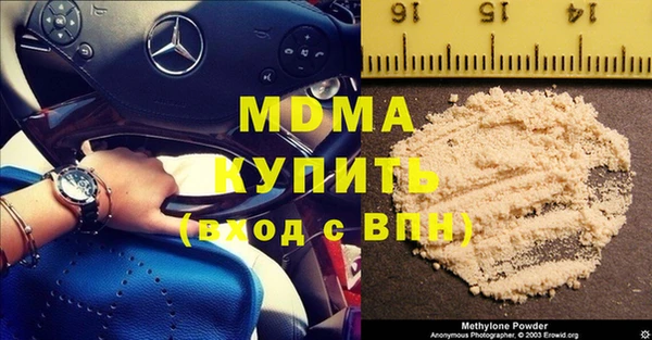 дмт Абдулино