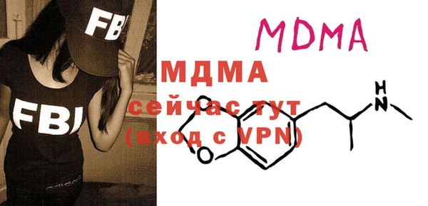 дмт Абдулино