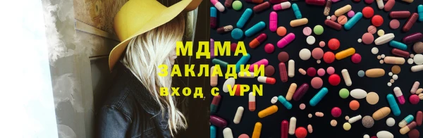 дмт Абдулино
