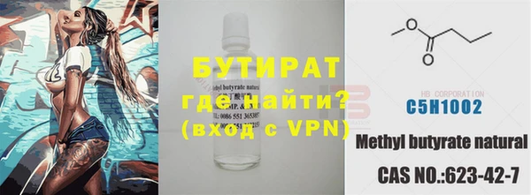 гашишное масло Абаза