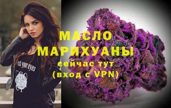 гашишное масло Абаза