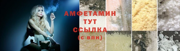 гашишное масло Абаза