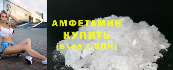 эйфоретик Краснослободск
