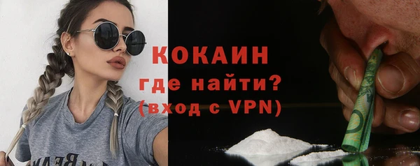 гашишное масло Абаза