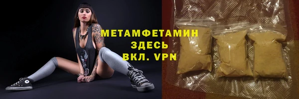 гашишное масло Абаза