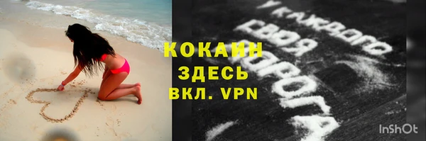 эйфоретик Краснослободск