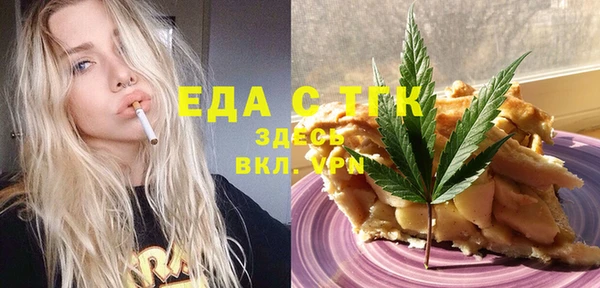 СК Абинск