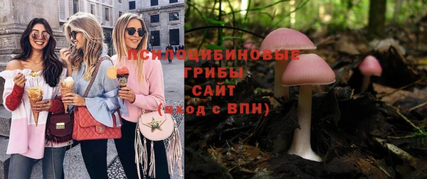 гашишное масло Абаза