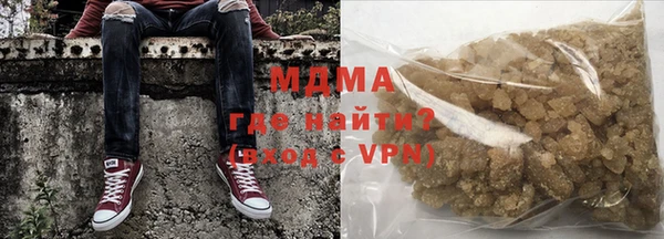 гашишное масло Абаза