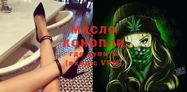 дмт Абдулино