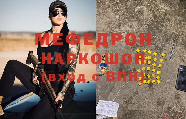 СК Абинск