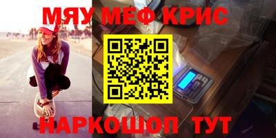 дурь Обнинск