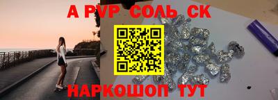 круглые Обь