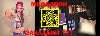 круглые Обь