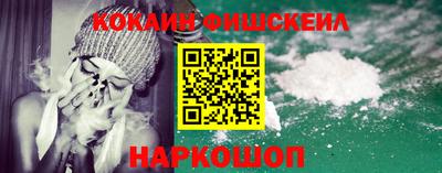дурь Обнинск