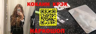 дурь Обнинск