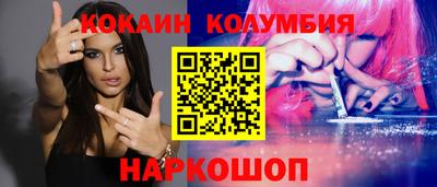 круглые Обь