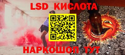 круглые Обь