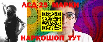 круглые Обь