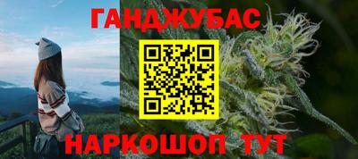 дурь Обнинск