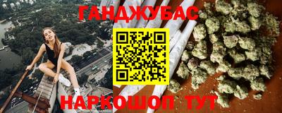дурь Обнинск