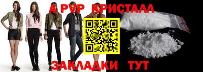 дурь Обнинск