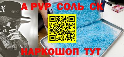 круглые Обь