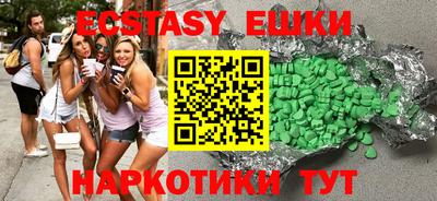 круглые Обь