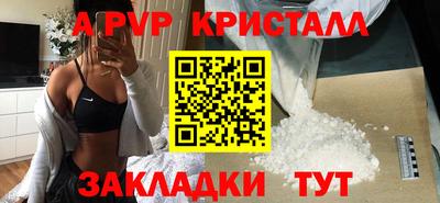 дурь Обнинск