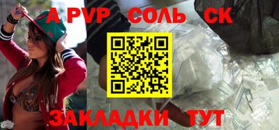 круглые Обь