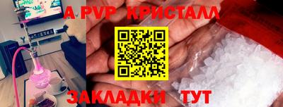 круглые Обь