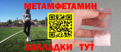 круглые Обь