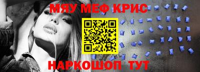 дурь Обнинск