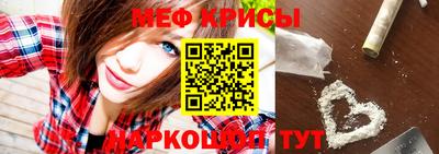 круглые Обь