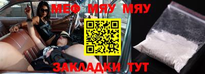 дурь Обнинск