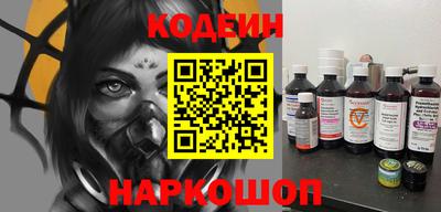дурь Обнинск