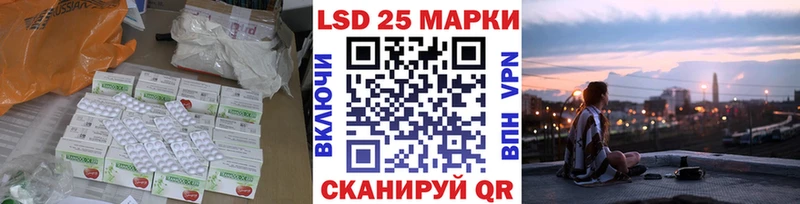 ЛСД экстази кислота  Владимир 