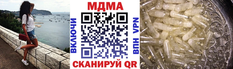МДМА Molly где можно купить наркотик Владимир