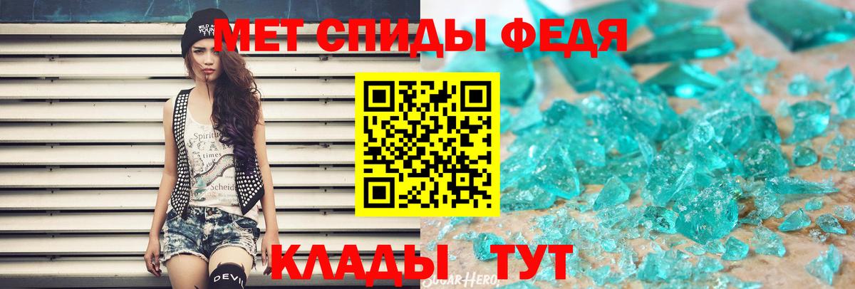 Метамфетамин Methamphetamine Владимир